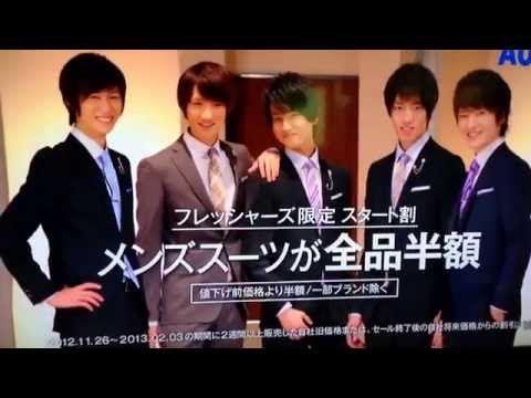 AOKI CM