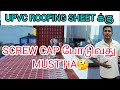 UPVC Roofing Contractor In Chennai | Terrace UPVC Roofing Services | Cool Roofing Terrace Ideas