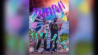 Tamagotch1 - Тёма Волк (Official Video) | music | 2019 клип | hip - hop rap Tamagotch1 - Тёма Волк (Official Video) | music | 2019 клип | hip - hop rap