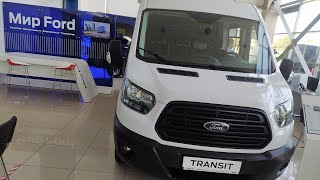 Форд Транзит грузопассажирский фургон 2021. Обзор автомобиля