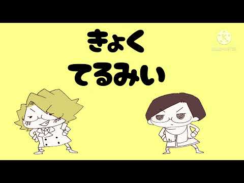 【手描きwrwrd!】5周年記念動画