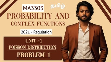 Poisson Distribution in Tamil | Probability and Complex Functions in Tamil | MA3303 in Tamil 
