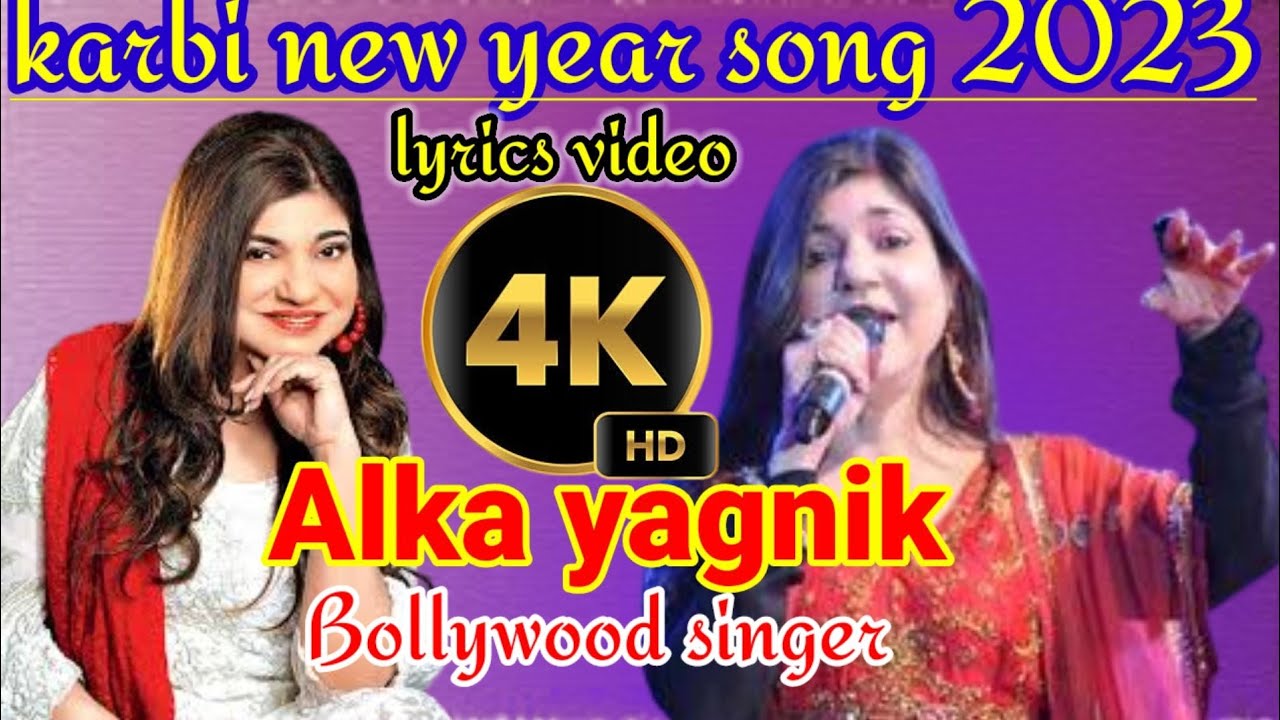 sengkan Kimi nangke|| Alka Yagnik|| karbi new year song 202|| Bollywood singer karbi song.....