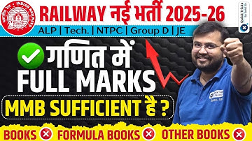 Railway Exams 2025-26| How to Score Full Marks in Maths | Railway Maths Best Batch | by sahil sir