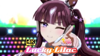 Uma Musume Lucky Lilac cv Yuki Nakajima  A Beautiful New Heroine With A Kansai kyoto Dialec