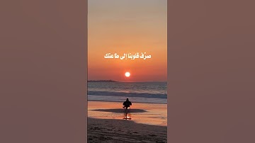 كلام طيب #قرآن  #دعاء #نصيحة #حديث #أذكار #لايك #متابعة #اكسبلور  #اكادير #المغرب
