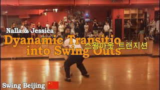 Class 7 - Dynamic Transitions Into Swingouts Nalla Jessica Swing Beijing