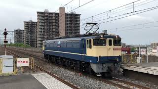 EF65-2091 単機 古河駅