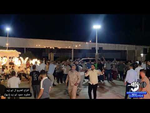 افراح وادي خالد العتيج ال ابو زيد خطوبه حموده ابو زيد دبها صوت الشباب خالد الشيخ 03410154 
