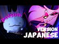 POISON / Hazbin hotel 【和訳】【Japanese ver!!】