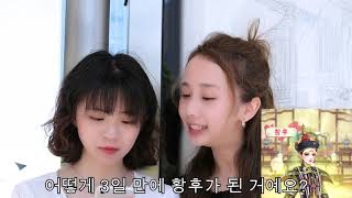 《봉황비전 》 | 나는 황제를 위해 칼을 막아서  뜻밖에도 귀한 황후가 되었다 screenshot 4