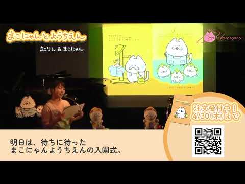 まこりん(official) - YouTube