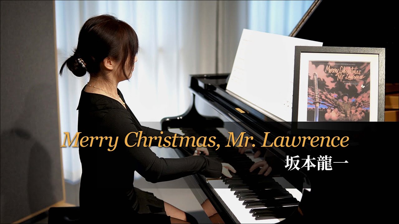 《Merry Christmas, Mr. Lawrence》Ryuichi Sakamoto / Piano solo