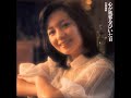 袋小路（太田裕美） Mp3 Song