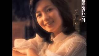 太田裕美 - 袋小路