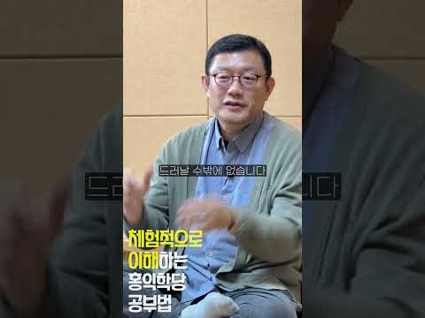 최고의 정신관리 비법 &amp;#39;몰라명상&amp;#39;  #shorts