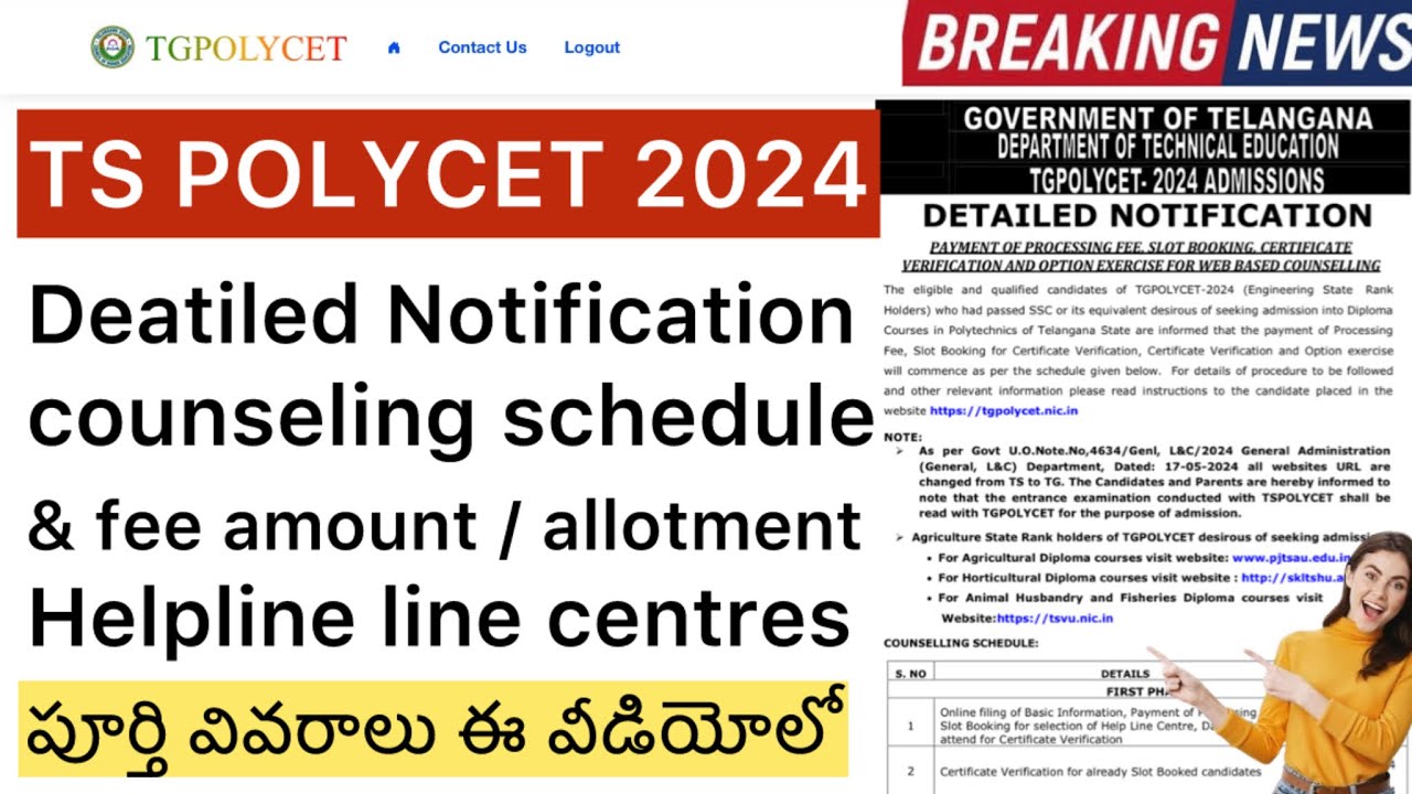 TS POLYCET 2024 DETAILED COUNSELLING NOTIFICATION | TS POLYCET ...