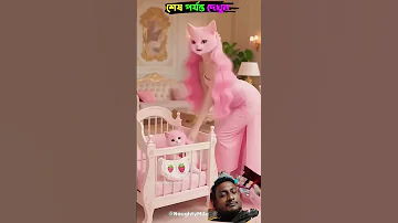 Cool Home New Viral Gudges Home Short Godges 