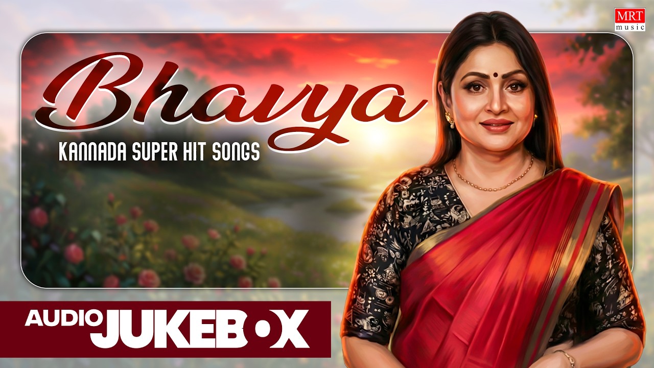 Bhavya Kannada Super Hit Songs Jukebox | Evergreen Melodies of the 80s & 90s | Kannada Old Songs