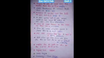 Ssc Gd 6 Feb shift 3 || ssc gd 6 Feb || ssc gd solution || ssc gd question || ssc gd exam analysis