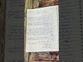 الاول سيارات العلوم الصناعية المحرك