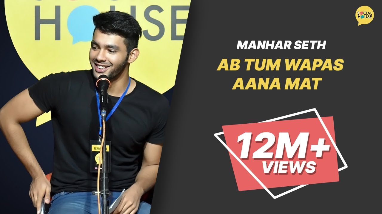 Ab Tum Wapas Aana Mat By Manhar Seth Heart Touching Poetry Poetry ab-tum-wapas-aana-mat-by-manhar-seth-heart-touching-poetry-poetry