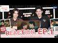 REACTION | #PeachAndMeSeries EP.1 นี่เรียกว่ามีสติได้รึยังครับ! 🍑🙂&zwj;↕️✨