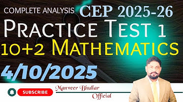 12th Mathematics CEP 2025-26 Practice Test 01 Solution||04-10-2025