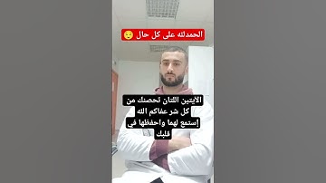 أواخر سورة البقرة بصوت الشيخ سعود الشريم #سورة_البقرة #quran
