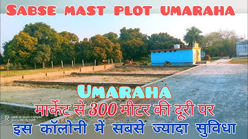 सबसे ज्यादा सुविधा वाला प्लॉट // Sabse jyada suvidha wala plot // umaraha ka plot / Varanasi in plot