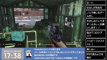 何だって？あのFallout76が90%オフの480円！？