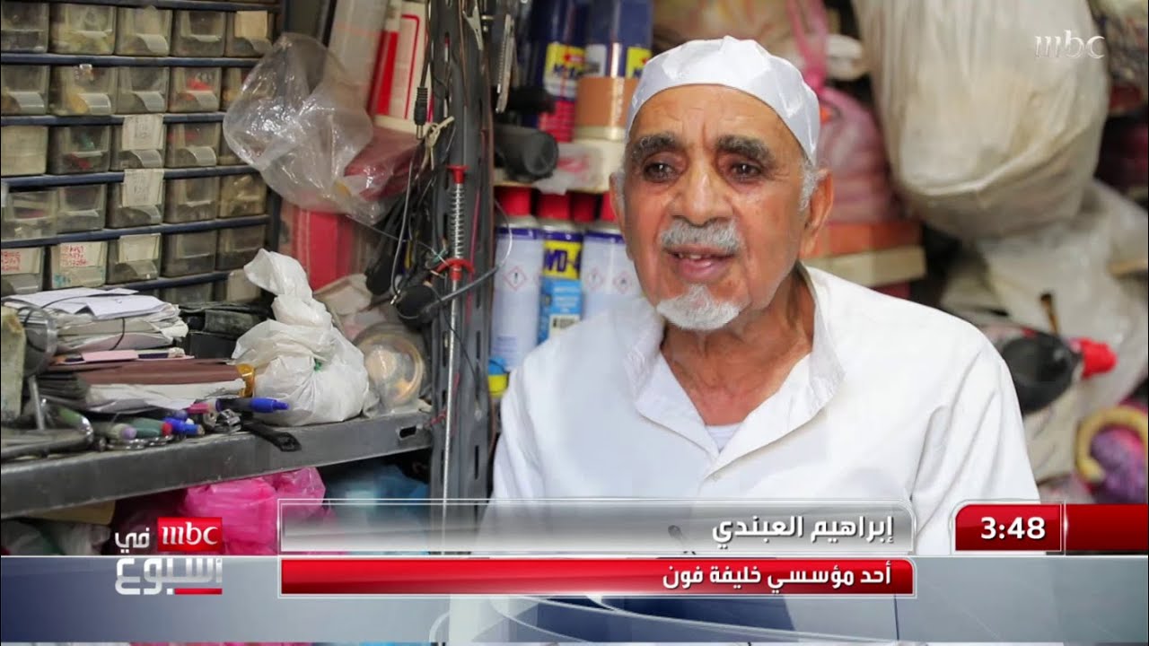 خليفة العبندي.. أحد مؤسسي الأغنية الخليجية منذ مطلع الستينات.. القصة كاملة يرويها عوض الفياض