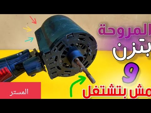 فيديو: لماذا لا تعمل المروحة على VAZ