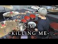 SiM - "KiLLiNG ME" 叩いてみた | Drum Cover