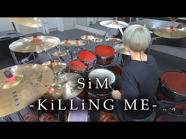 SiM - KiLLiNG ME 叩いてみた | Drum Cover class=