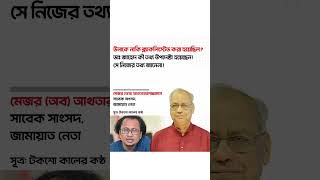 #মোটিভেশনাল_ভিডিও #motivation #statusvideo #quotes #shorts