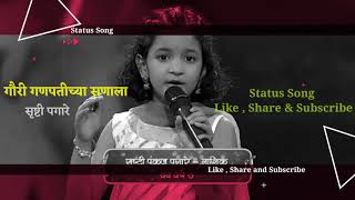 Bandhu Yeil Maheri -  Full Song | Srushti Pagare | Sur Nava Dhyas Nava