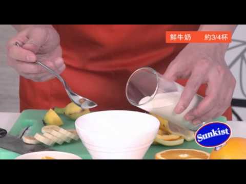 Sunkist HK - Jacky Yu示範新奇士鮮橙乾果拌麥片