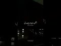حالات واتساب حزين اغنية وبروح على صورتك اخذها بحضني ونام اهي حاجه