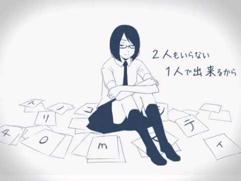 Torinoko Friends　歌ってみた