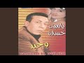 انا مش يتيم 