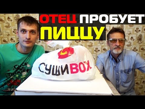 Обзор еды. Доставка суши Гёдза отзывы от Vilimas TV Обзор еды. Доставка суши Гёдза отзывы от Vilimas TV
