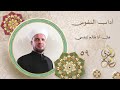59 هل أنا ظالم لنفسي 