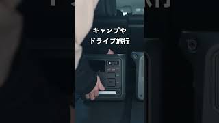 「DJI Power 1000 Mini」小型化した新登場のポータブル電源