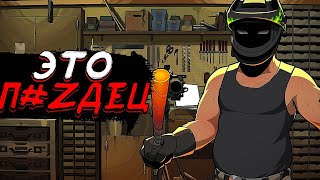 видео: Ты Не Готов к Этой Игре | YKMET: Strade картинка: Ты Не Готов к Этой Игре | YKMET: Strade