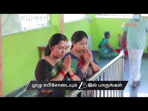 Varisu | Ep - 389 | Preview | Sep 22 2026 | Zee Tamil