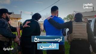 وزارة الداخلية تحبط مخططاً إرهابياً يقف وراءه "حزب الله" اللبناني