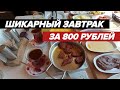 РЕАЛЬНЫЕ ПЛЮСЫ ЖИЗНИ В ТУРЦИИ / Недорогая и вкусная еда в Мерсине