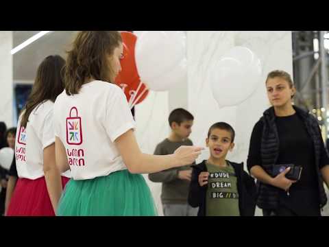 სითი მოლის გახსნა