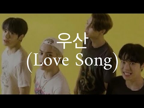 【日本語字幕】NCT 127 엔시티 127 '우산 (Love Song)' FMV